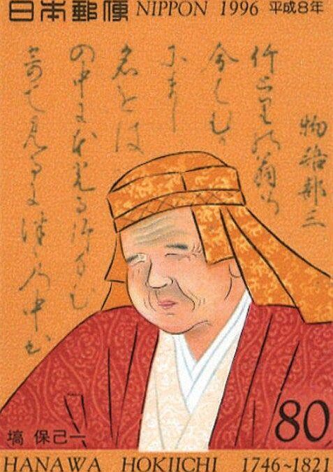 Projekcija dokumentarnog filma o Hokiichiju Hanawi u našoj školi